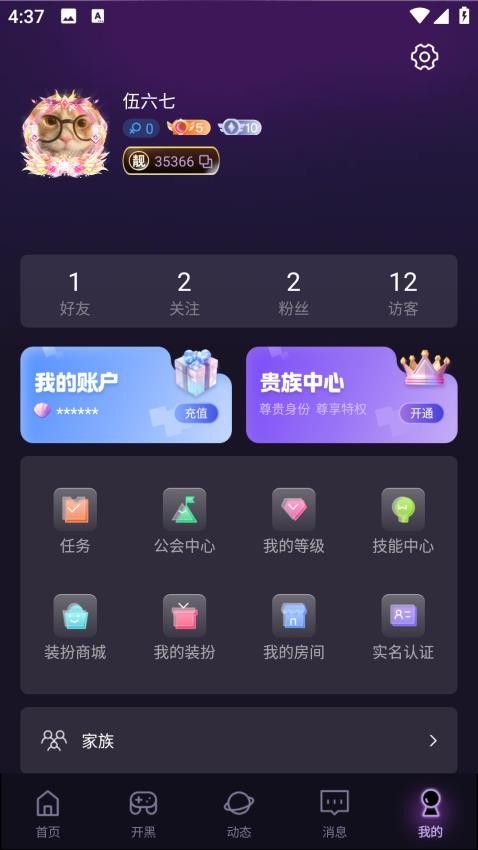 咪可派对