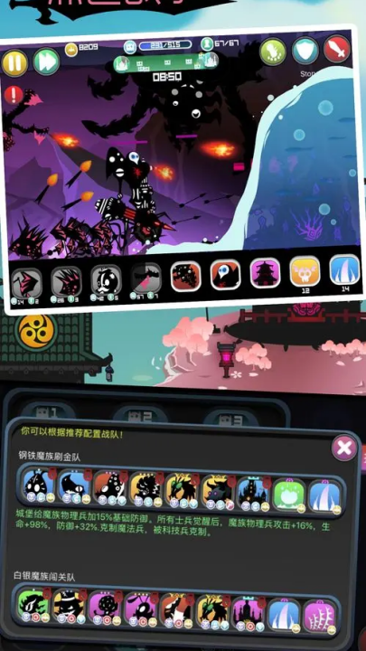 黑色战争