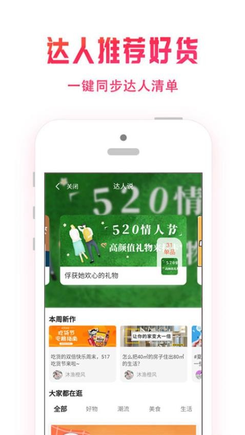 星饭粒