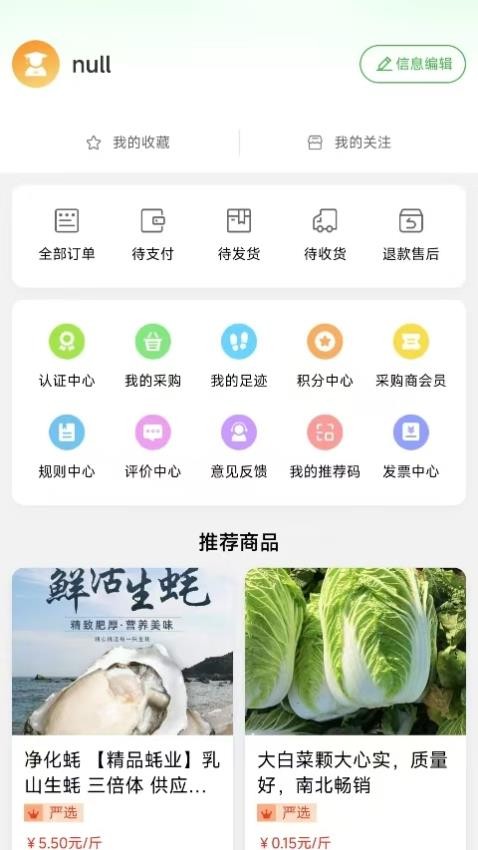 泽康益农