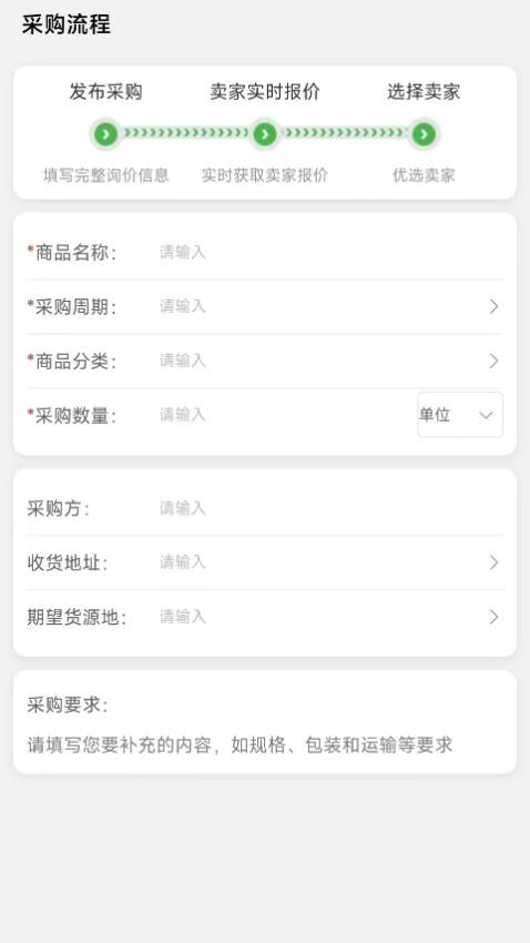 泽康益农