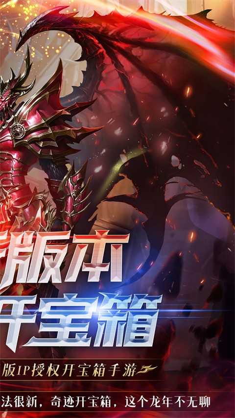 真红之刃