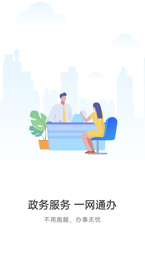宿迁城市门户