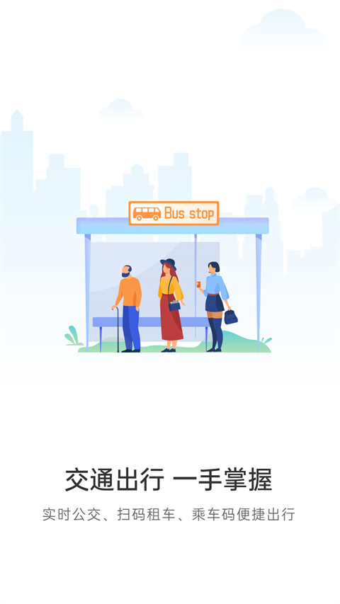 宿迁城市门户