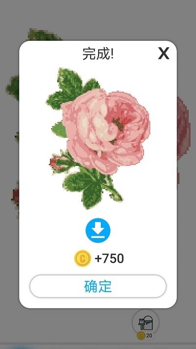 画个圈圈