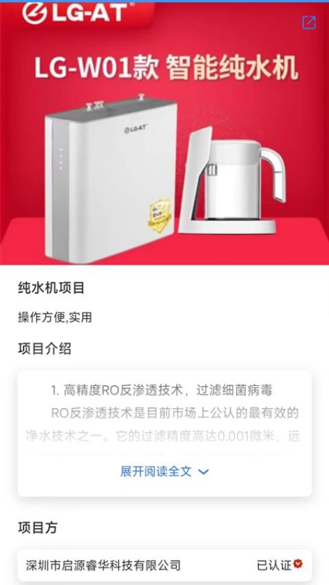 金砖智汇