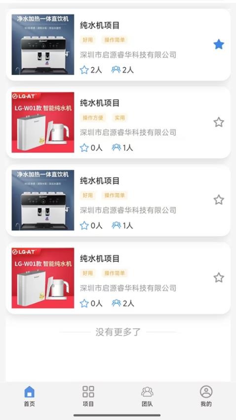 金砖智汇