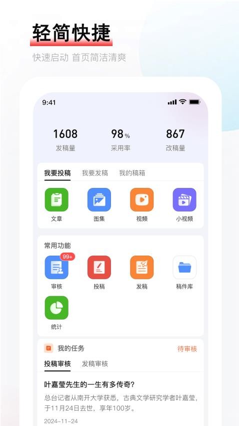 光明汇创
