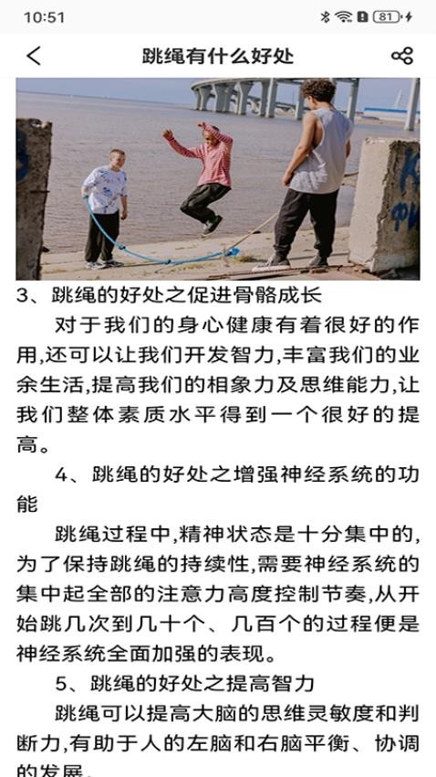 辉研教育