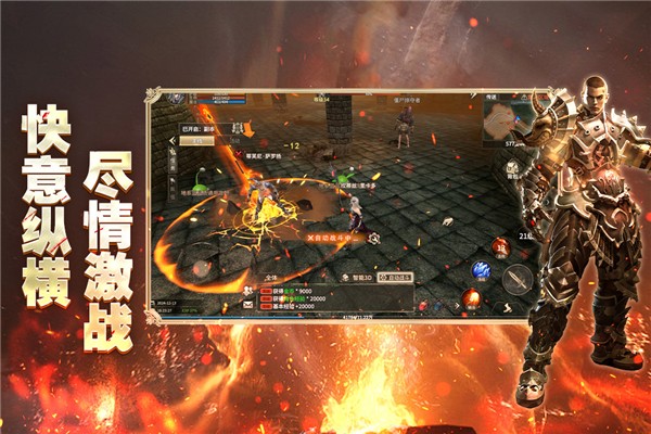 奇迹世界起源