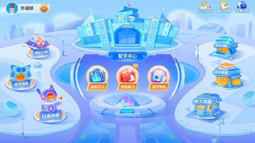 外语郎