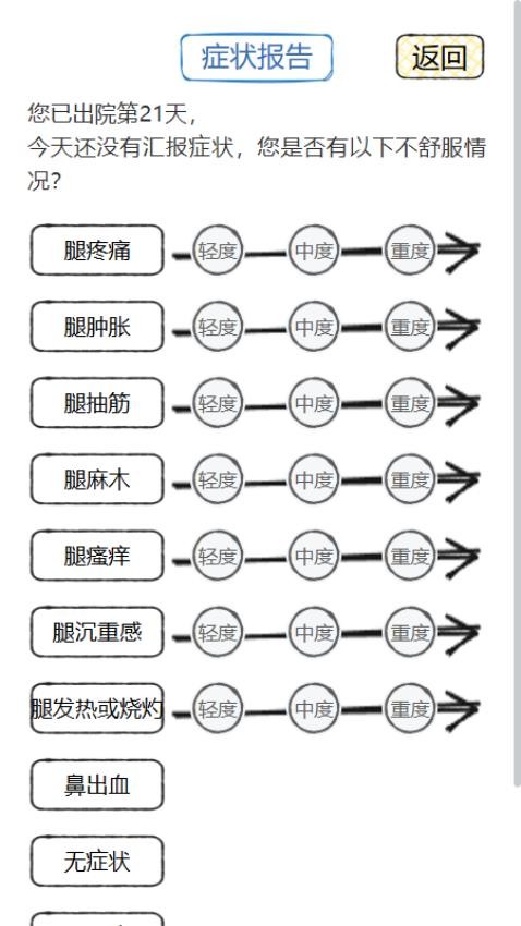 脉康宝