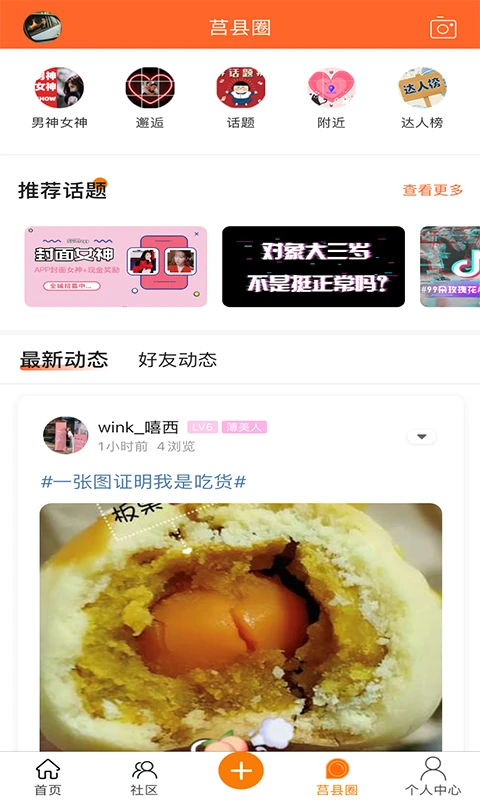 爱莒县