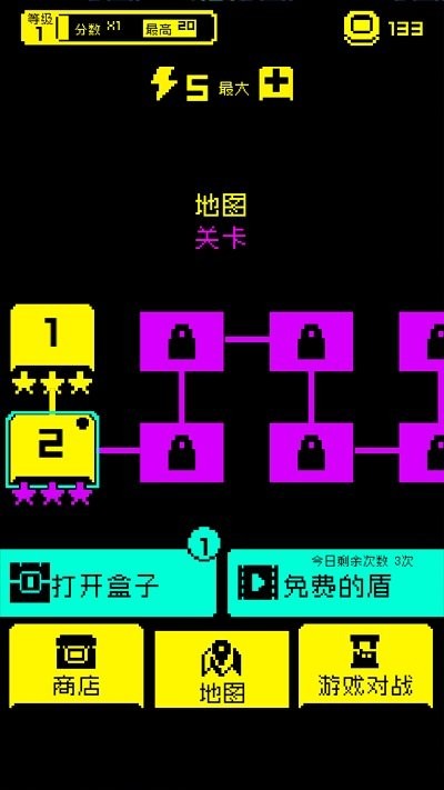 贪吃的豆人