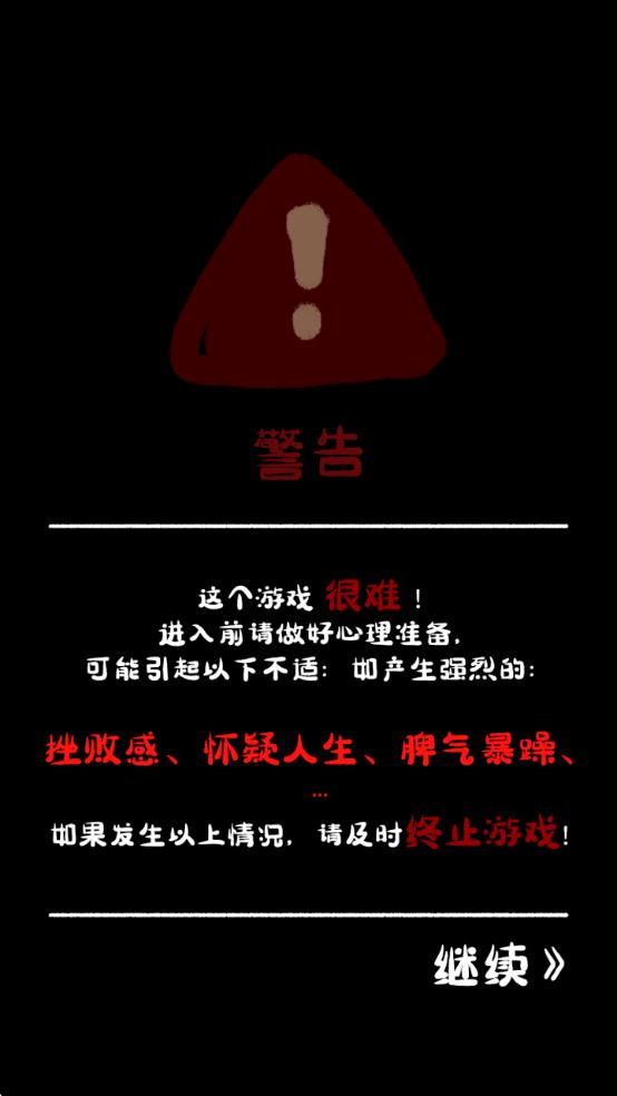 作业也疯狂