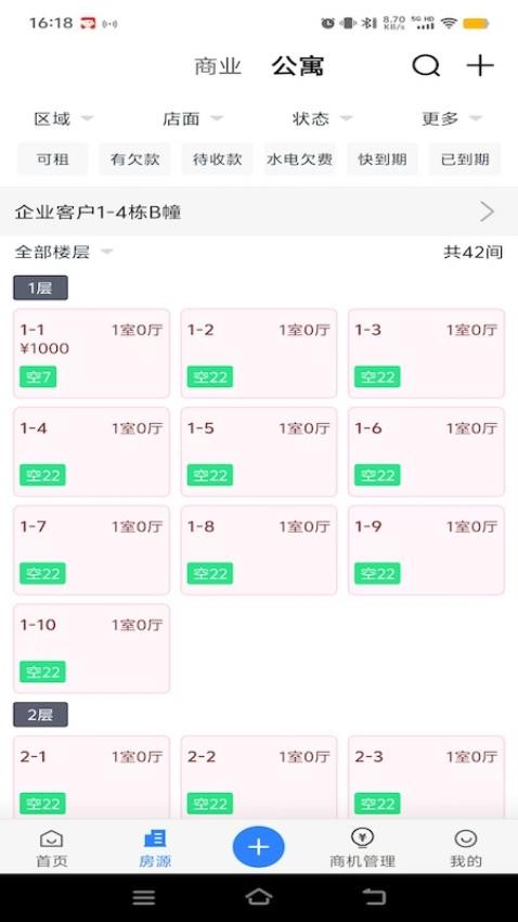 乐寓管理