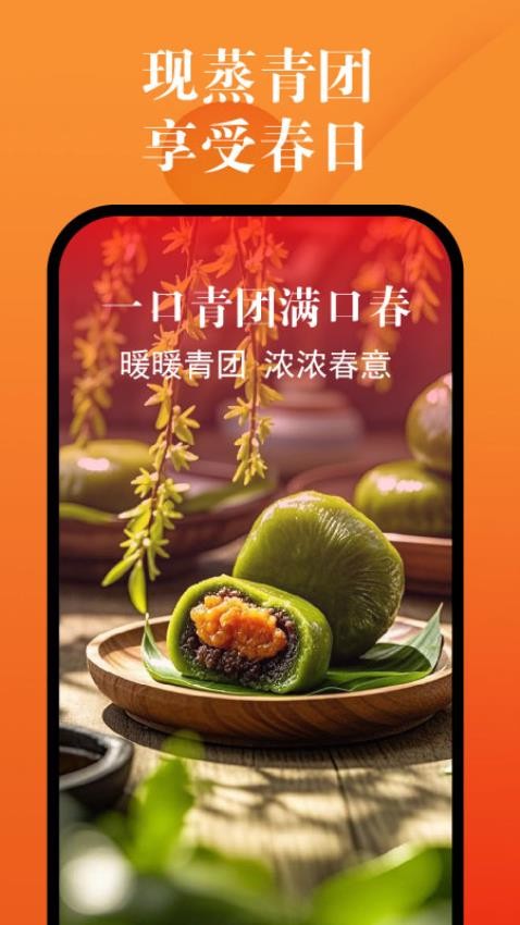 大众附近美食