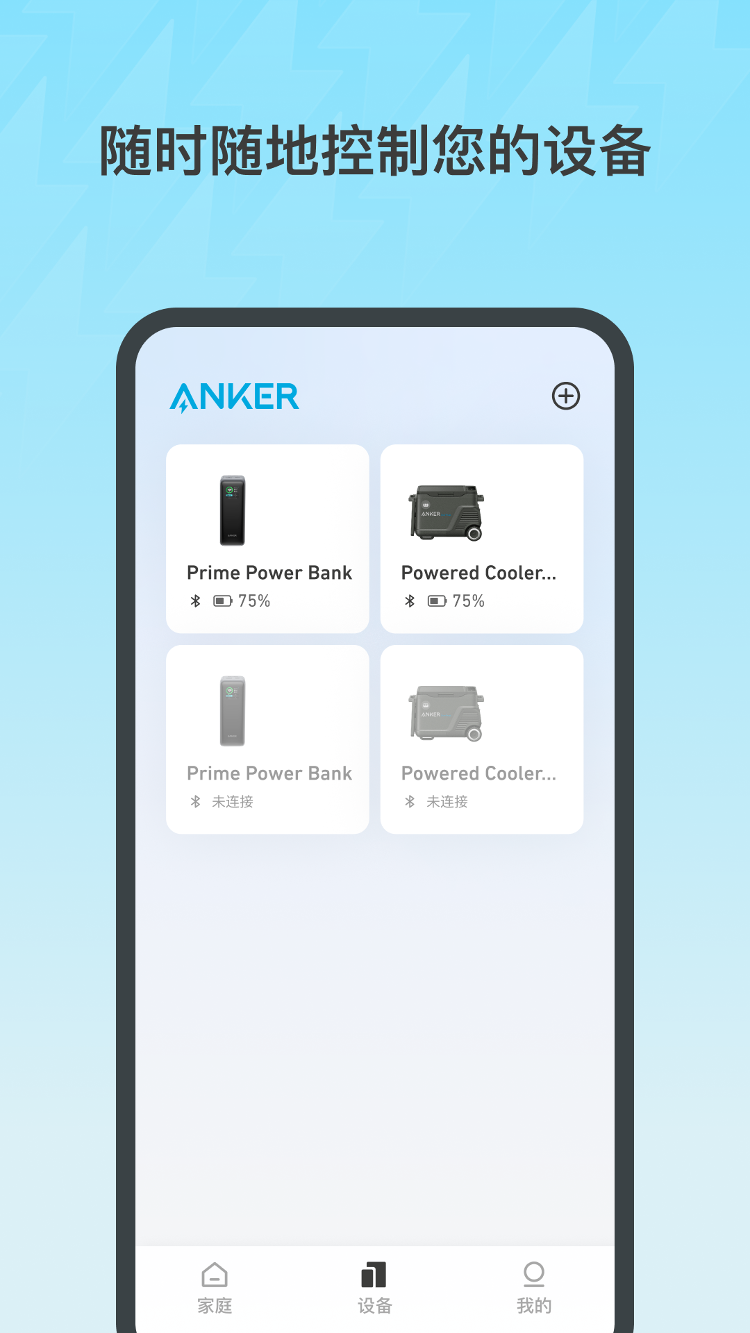 Anker