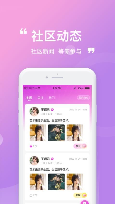 柠夏