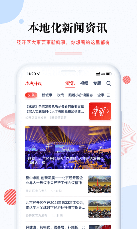 尚亦城