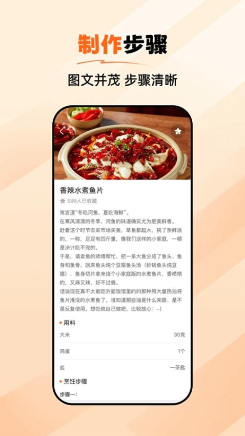 厨神驾到
