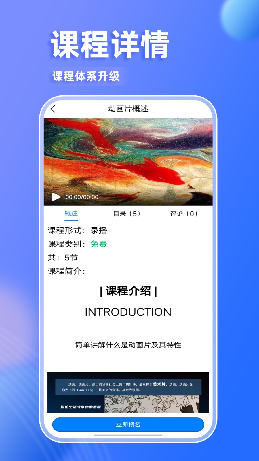 星鲨数字学院