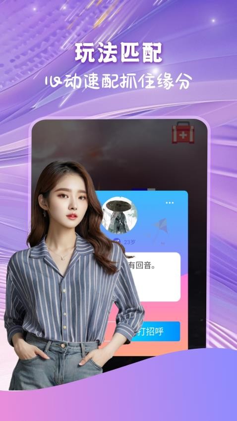 双悦