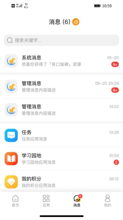 宠医宝