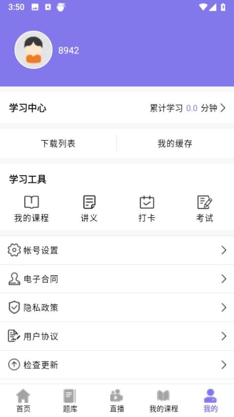 前图教育