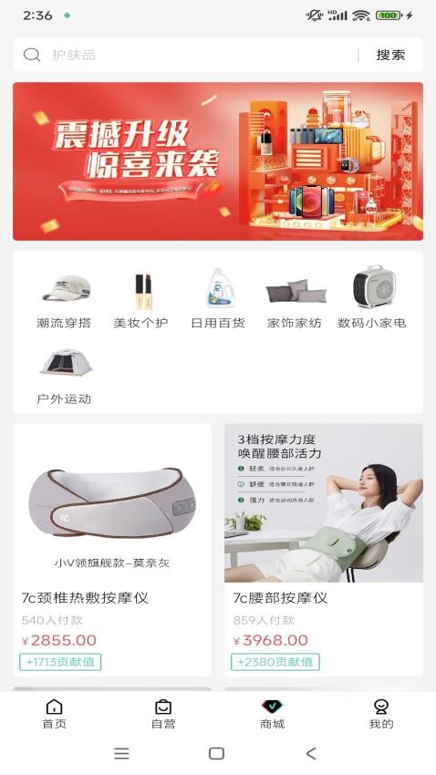 益百汇