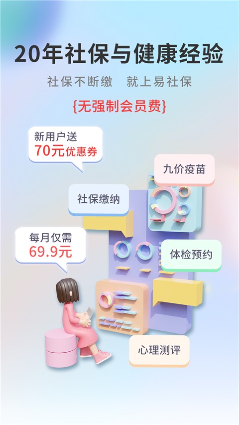 小易多多