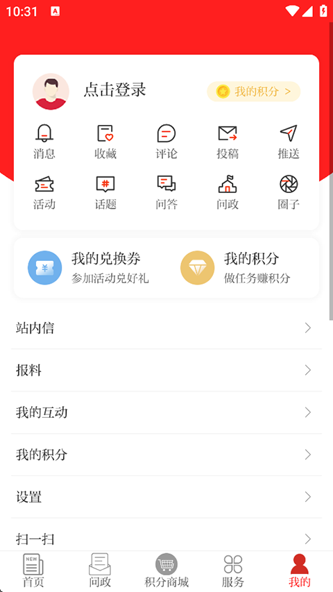 今彩萍乡