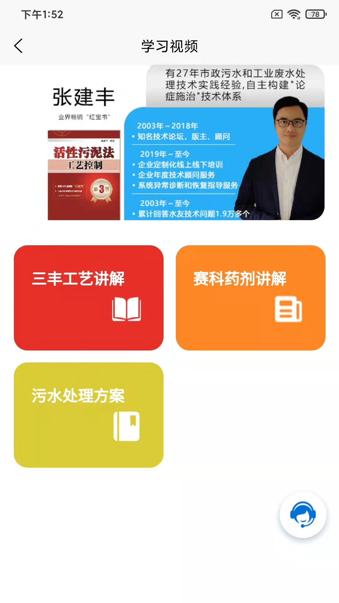 懂水帝