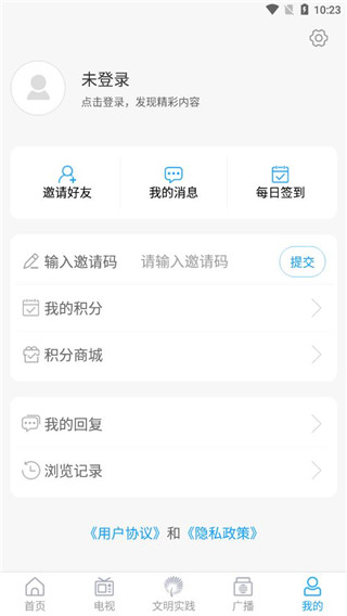 今日成武