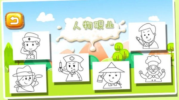 儿童画画