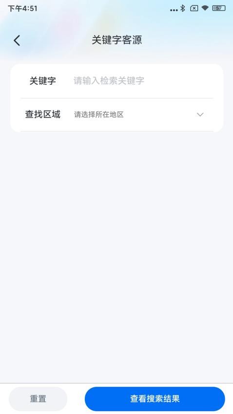拓客官
