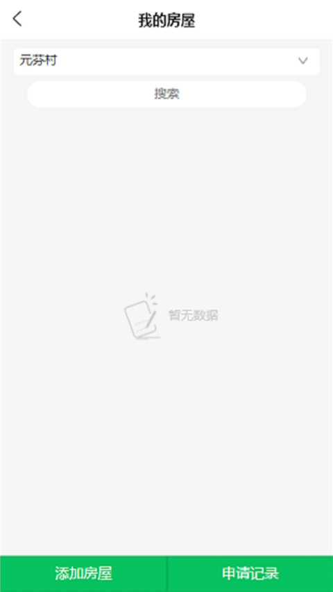 达管家