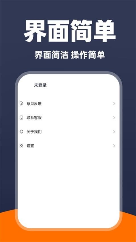 出租车车主