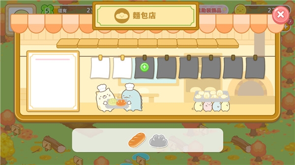 角落生物农场