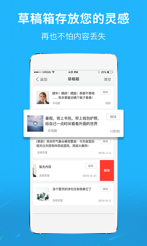 莆鱼网