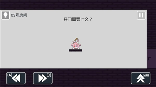 弥小兔历险记