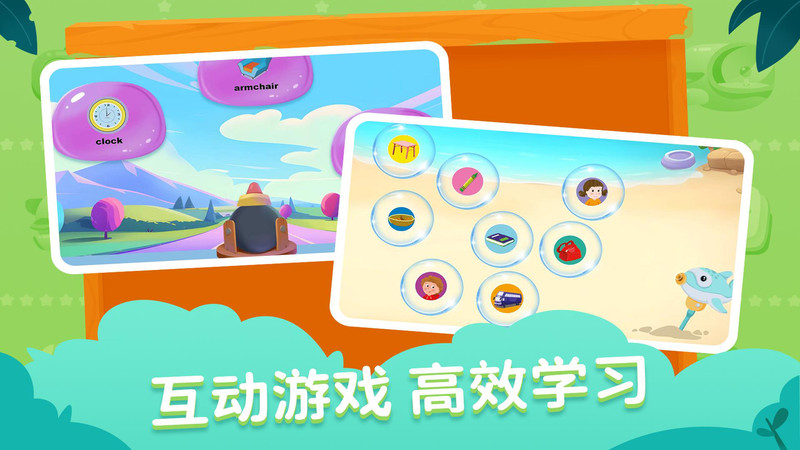 剑津教育