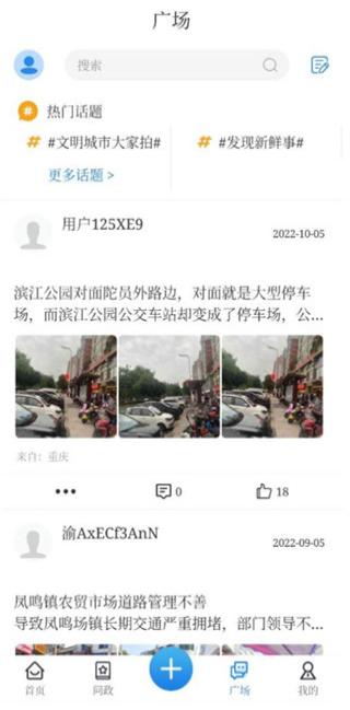 智慧云阳