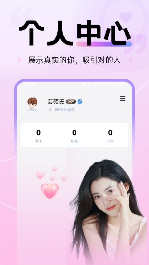 青丝Max