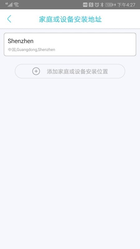 YBox