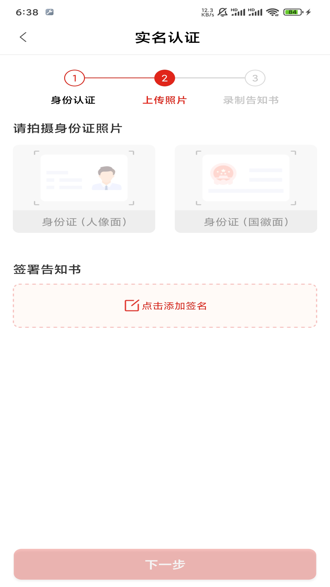 通讯100