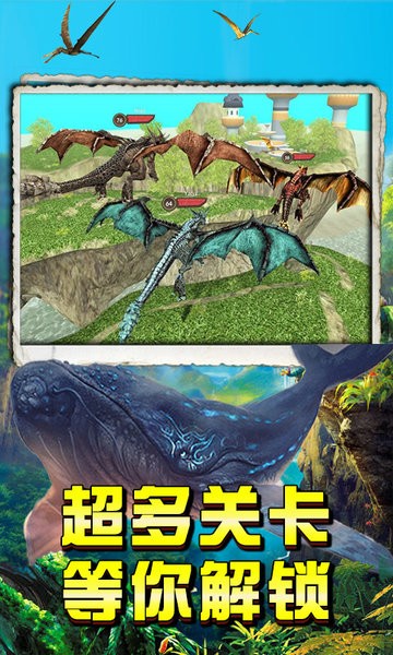 全民召唤神龙模拟器