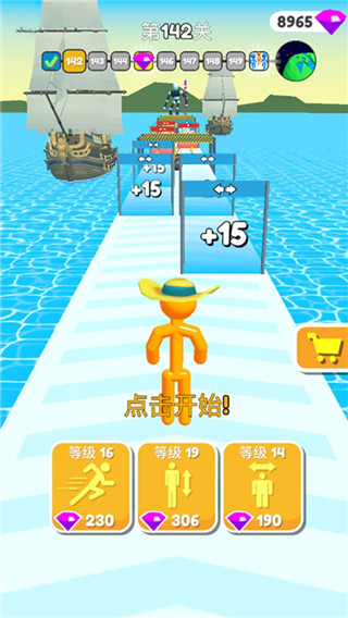 高个子跑酷