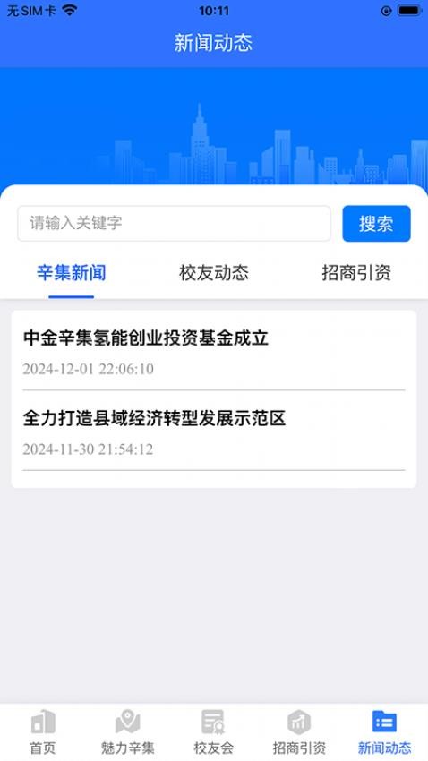 辛之友