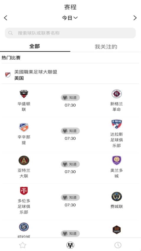 小白早知道